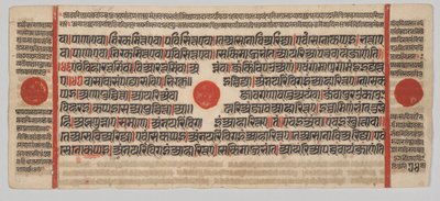 Manuscrit Kalpa-sutra avec 24 miniatures : Page de manuscrit - Unknown artist
