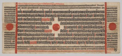 Manuscrit Kalpa-sutra avec 24 miniatures : Page de manuscrit - Unknown artist
