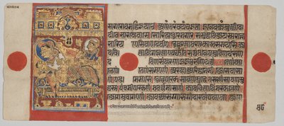 Manuscrit du Kalpa-sutra avec 24 miniatures : La naissance de Mahavira - Unknown artist