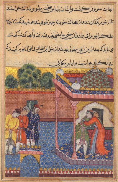 Khurshid réunie avec son mari Utarid, d