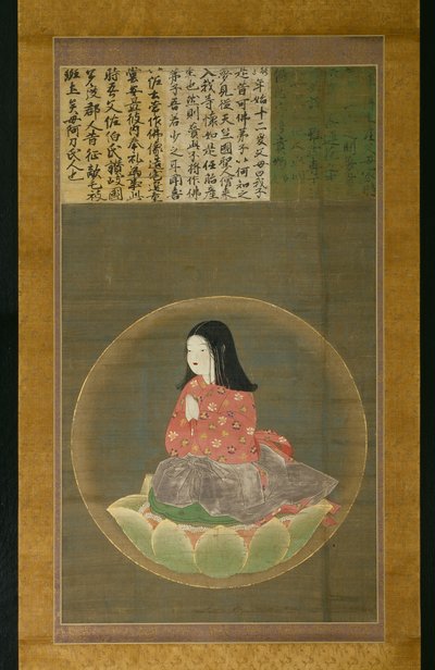 Kobo Daishi (Kukai) dans le rôle d