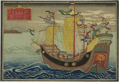 Navire coréen, tiré de la série de huit images de navires étrangers - Unknown artist