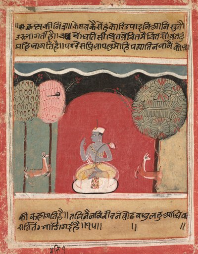 Insomnie de Krishna, Page d
