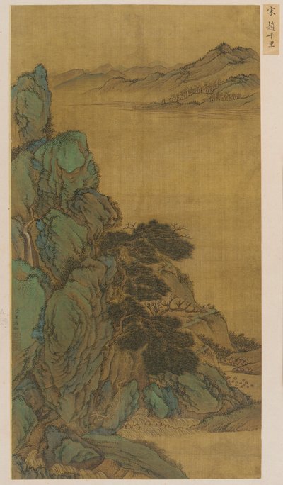 Paysage : un flanc de montagne, un large ruisseau et des collines lointaines - Unknown artist
