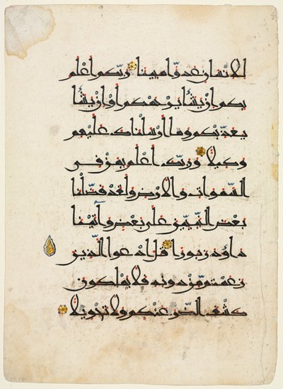 Feuille d