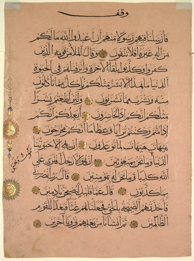 Feuille d