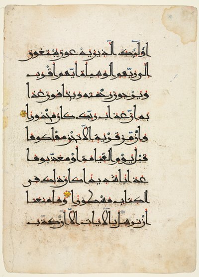 Feuille d