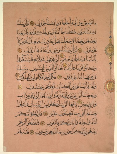 Feuille d