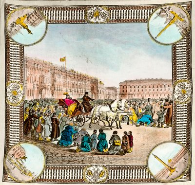 Libération des serfs par le Tsar Alexandre II de Russie (1818-1881) en 1861 - Unknown artist