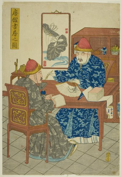 Bibliothèque d