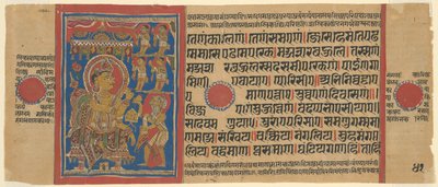 Mahavira donne ses biens, d