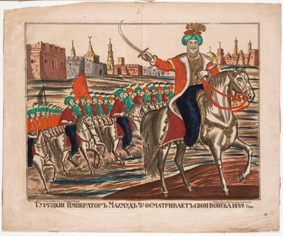 Mahmud II (1785-1839), Empereur Ottoman - Unknown artist