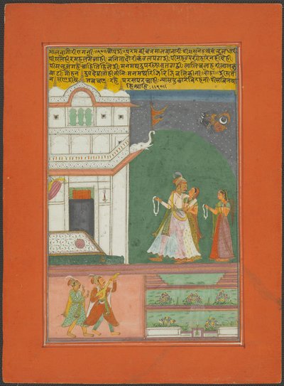 Malavagaudi Ragini, page d
