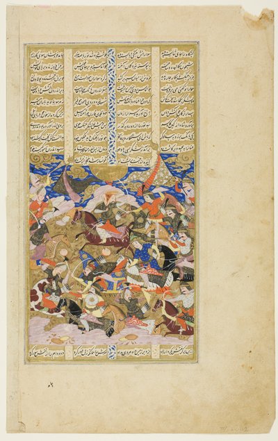 Manuchehr tue Tur, manuscrit du Shahnama - Unknown artist