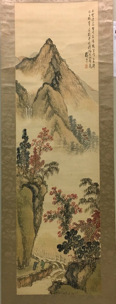 Paysage montagneux - Unknown artist