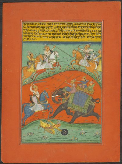 Nat Ragini, page d