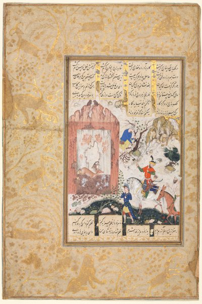 Nushirwan écoute les hiboux (recto) : Illustration et texte, vers persans, d