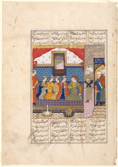 Nushirwan envoie Mihran Sitad chercher la fille du roi de Chine (recto) d
