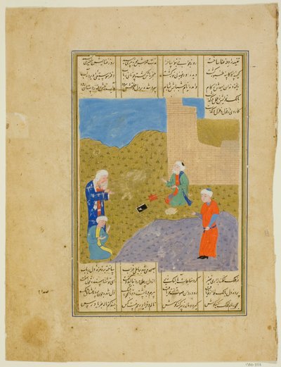 Un vieil homme entouré de visiteurs - Unknown artist