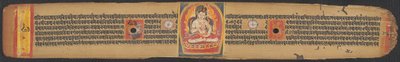 Une des trois feuilles du Sutra de la perfection de la sagesse (Ashtasahasrika Prajnaparamitasutra) - Unknown artist