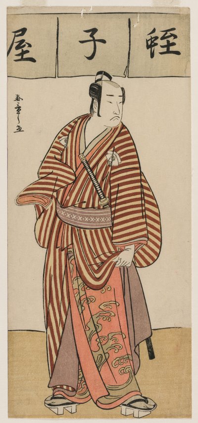 Onoe Matsusuke I en tant que Ebisu de l
