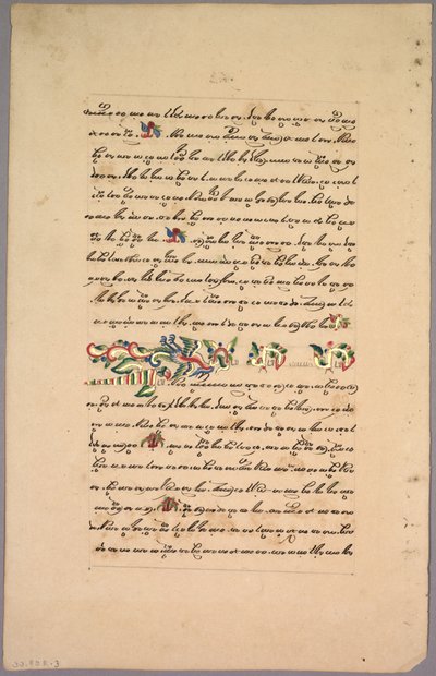 Page du Ramayana - Unknown artist