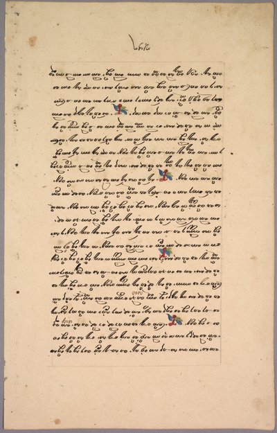 Page du Ramayana - Unknown artist