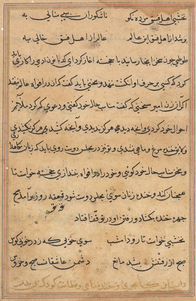 Page de Contes d