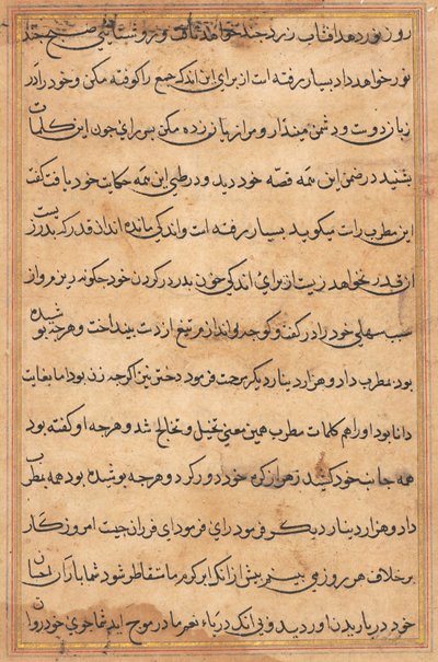 Page de Contes d