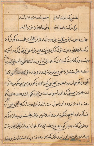 Page de Contes d