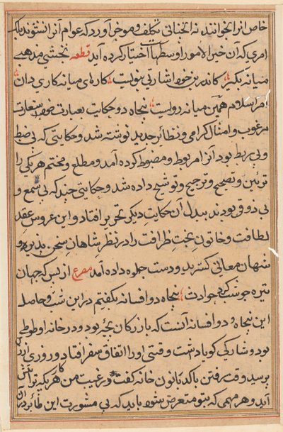 Page de Contes d