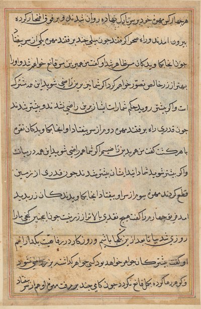 Page des Contes du Perroquet (Tuti-nama) : page de texte - Unknown artist