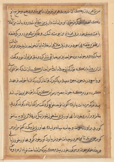 Page des Contes du Perroquet (Tuti-nama) : page de texte - Unknown artist