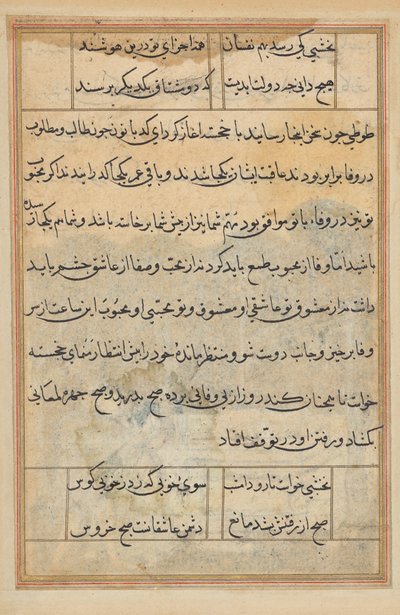 Page des Contes du Perroquet (Tuti-nama) : page de texte - Unknown artist