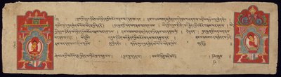 Page du Sutra de la perfection de la sagesse (Astasahasrika Prajnaparamitasutra) - Unknown artist