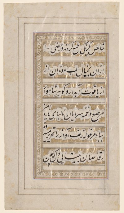 Page du poème de la beauté et de l