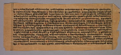 Page du Prasnapradipa, un texte d