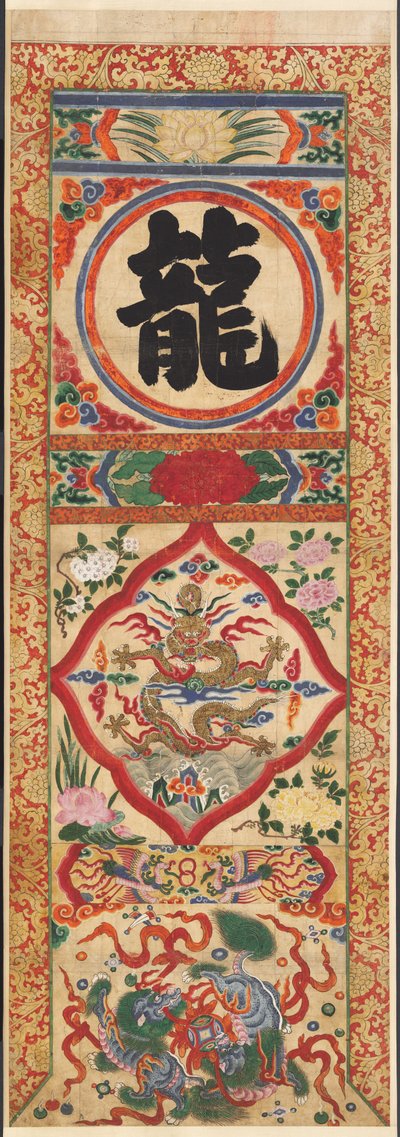 Panneau peint du caractère "Dragon" - Unknown artist