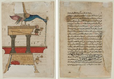 Dispositif de lavage des mains en forme de paon (recto); Page de texte, prose arabe (verso) - Unknown artist