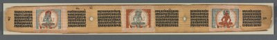 Perfection de la sagesse en huit mille lignes : Ashtasahasrika Prajnaparamita - Unknown artist