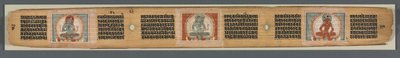 Perfection de la sagesse en huit mille lignes : Ashtasahasrika Prajnaparamita : Feuille décorée (recto) - Unknown artist