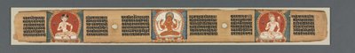 Perfection de la Sagesse en Huit Mille Vers : Ashtasahasrika Prajnaparamita : Feuille Décorée (recto) - Unknown artist
