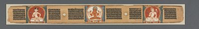 Perfection de la Sagesse en Huit Mille Lignes : Ashtasahasrika Prajnaparamita : Feuille Décorée - Unknown artist