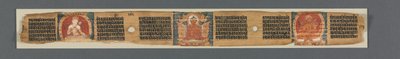 Perfection de la sagesse en huit mille lignes: Ashtasahasrika Prajnaparamita: Feuille décorée - Unknown artist