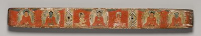Perfection de la sagesse en huit mille lignes : Ashtasahasrika Prajnaparamita : Couverture supérieure - Unknown artist