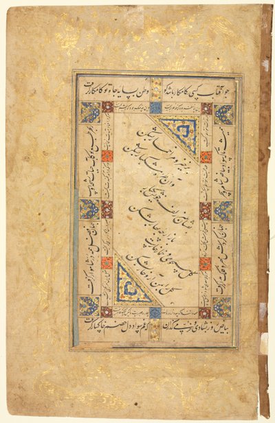 Couplets persans (recto), Calligraphie, Vers persans; Manuscrit à page unique - Unknown artist