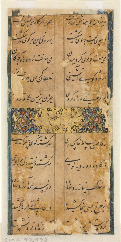 Vers persans (verso) - Unknown artist