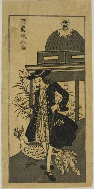 Image d