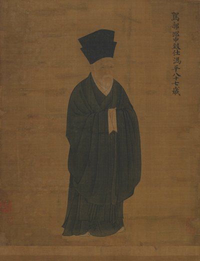 Portrait de Feng Ping - Unknown artist