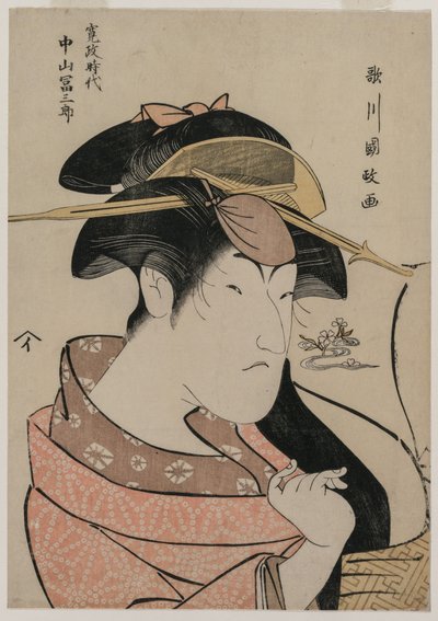 Portrait de l